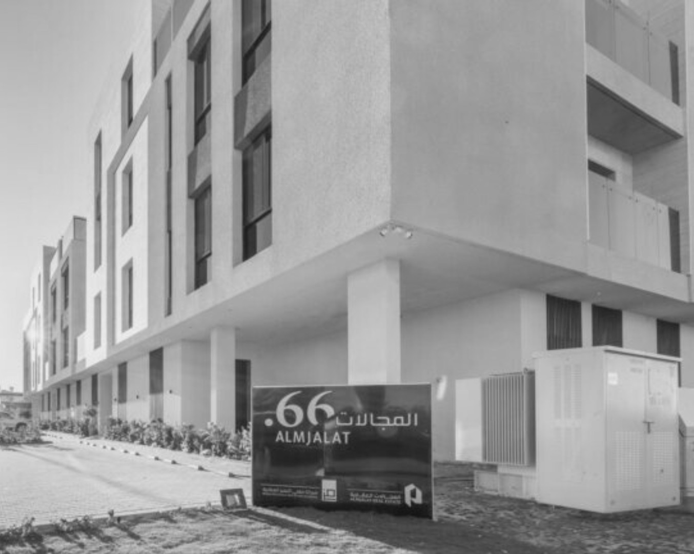 النرجس، الرياض - 1